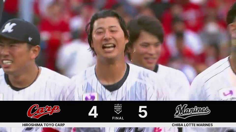 【9回裏】仲間の思いを乗せた一振り!! マリーンズ・藤岡裕大 サヨナラタイムリーヒット!!  2023年6月10日 千葉ロッテマリーンズ 対 広島東洋カープ