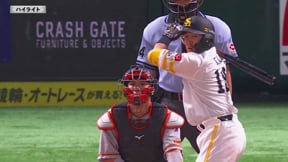 6月10日 ホークス対ジャイアンツ ダイジェスト