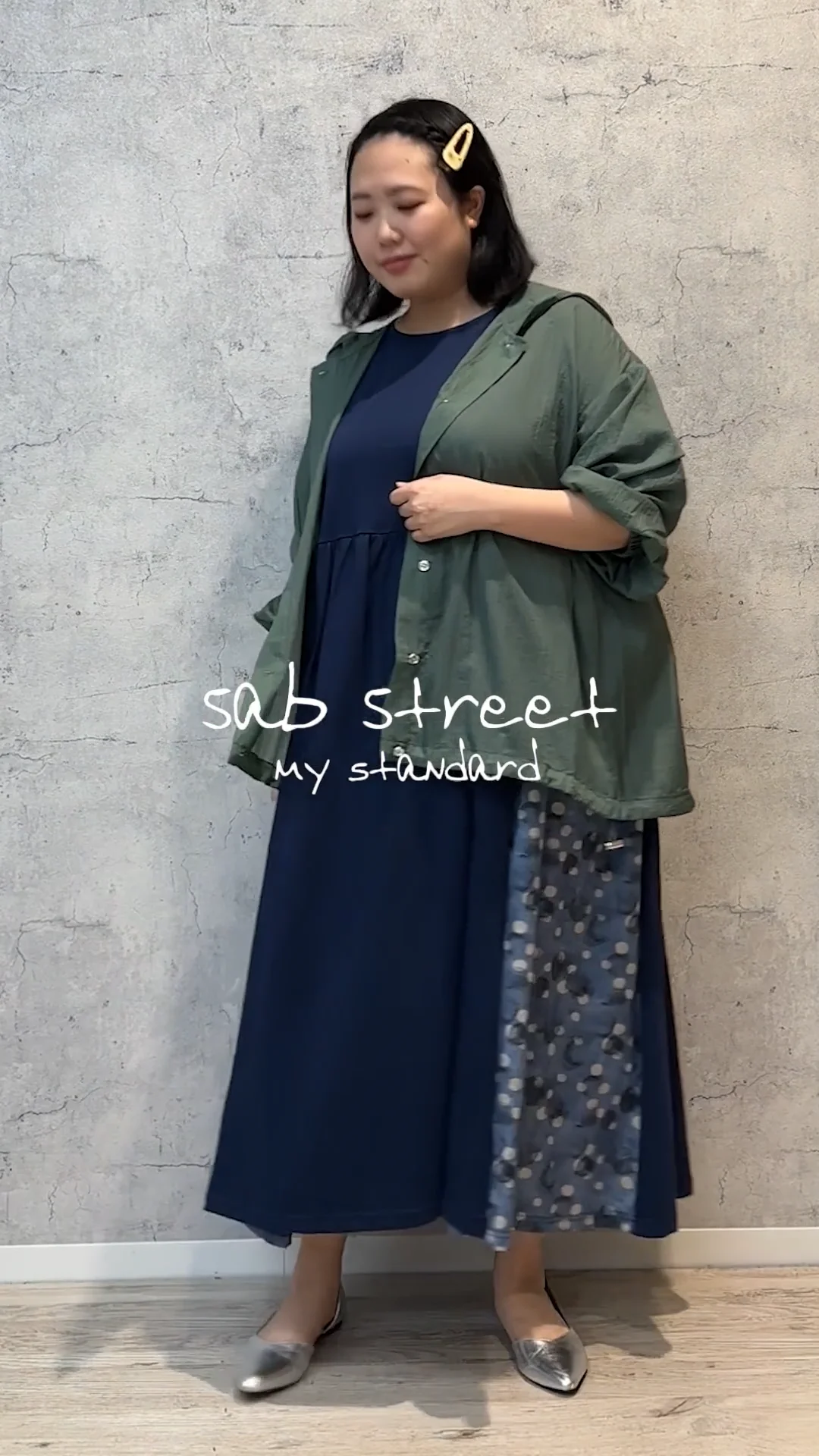 Soranagi新品　マルティニーク オーガンジーシアーブルゾン シアーオーガンブルゾン（セットアップ可）｜martinique