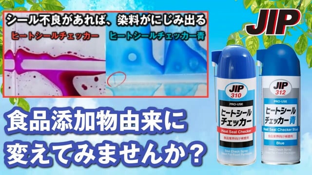 イチネンケミカルズ 4985329258720 溶接関連 - その他