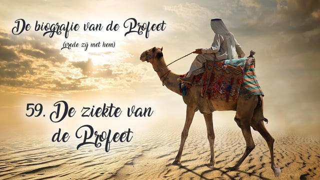 59. De ziekte van de Profeet