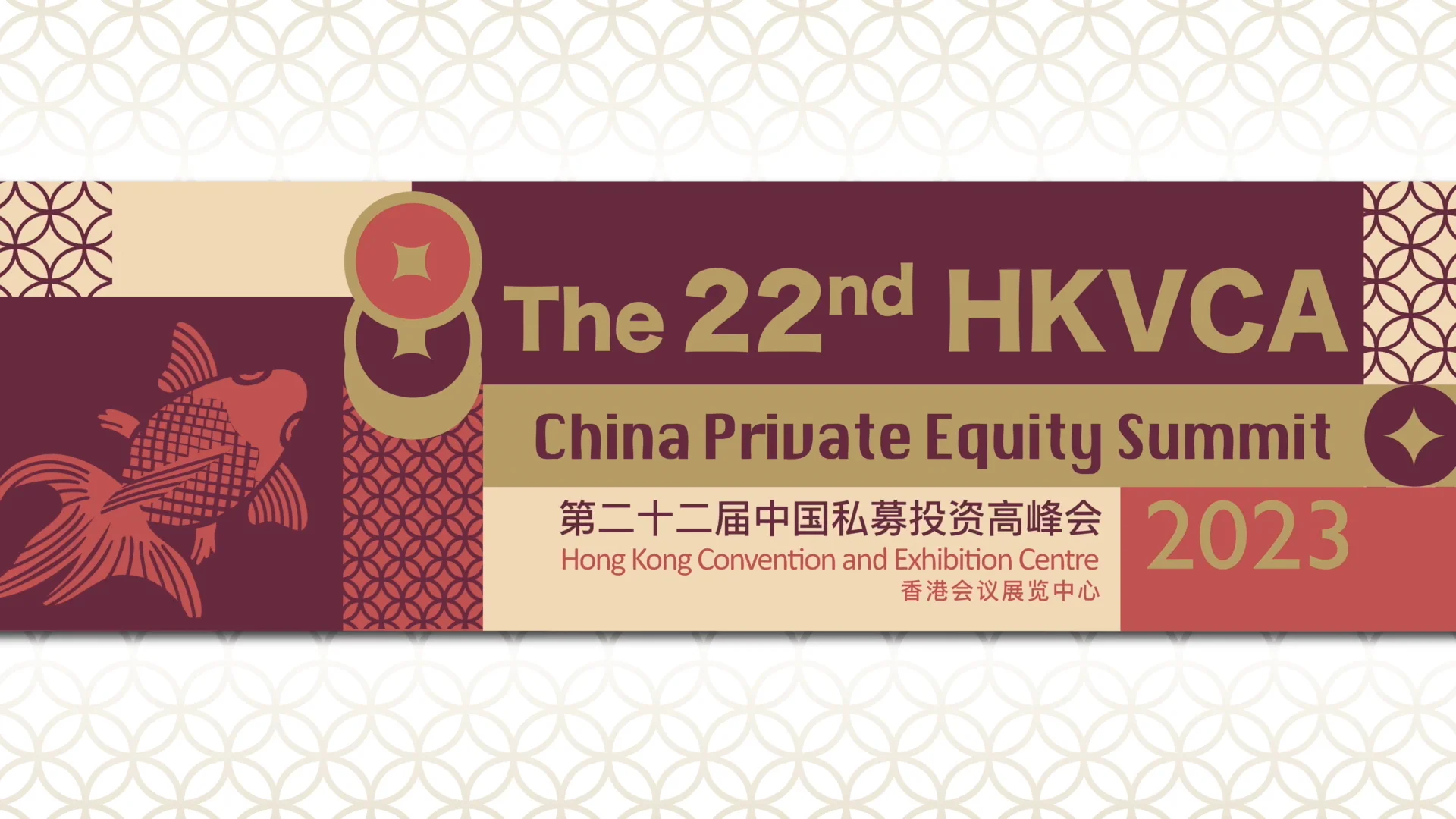HKVCA CPES 2023