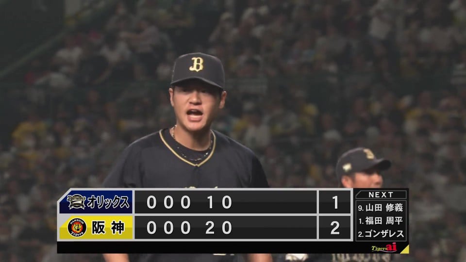 【5回裏】追加点許さず!! バファローズ・山田修義 満塁のピンチをダブルプレーに抑える!!  2023年6月15日 阪神タイガース 対 オリックス・バファローズ
