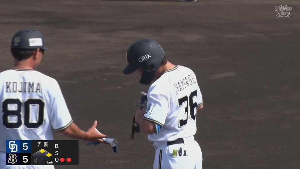 【ファーム】ついに追いついた!! バファローズ・山足達也 満塁から同点タイムリーヒット!!  2023年6月16日 オリックス・バファローズ 対 中日ドラゴンズ