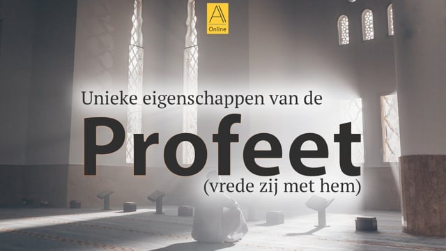 Unieke eigenschappen van de Profeet (vrede zij met hem)