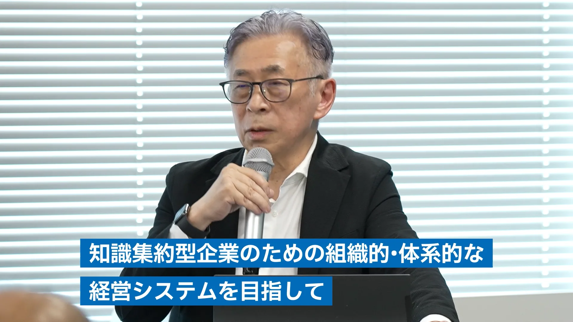 レポート】2023/05/26開催 JIN IMSAPプログラム概要発表会「それで