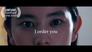短編映画『I Order You』