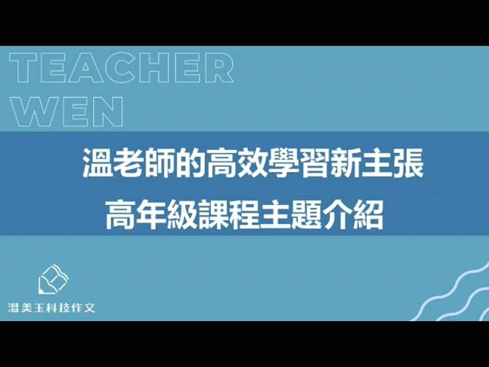 播放