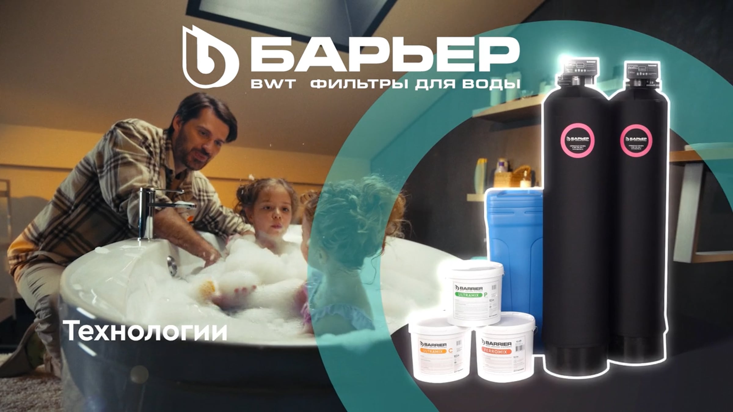 Barier Filters | Videos & Movies on Vimeo