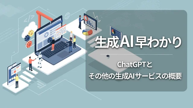 マザーボード 機械学習 マイニング マシンラーニング ChatGPT 生成AI 公式