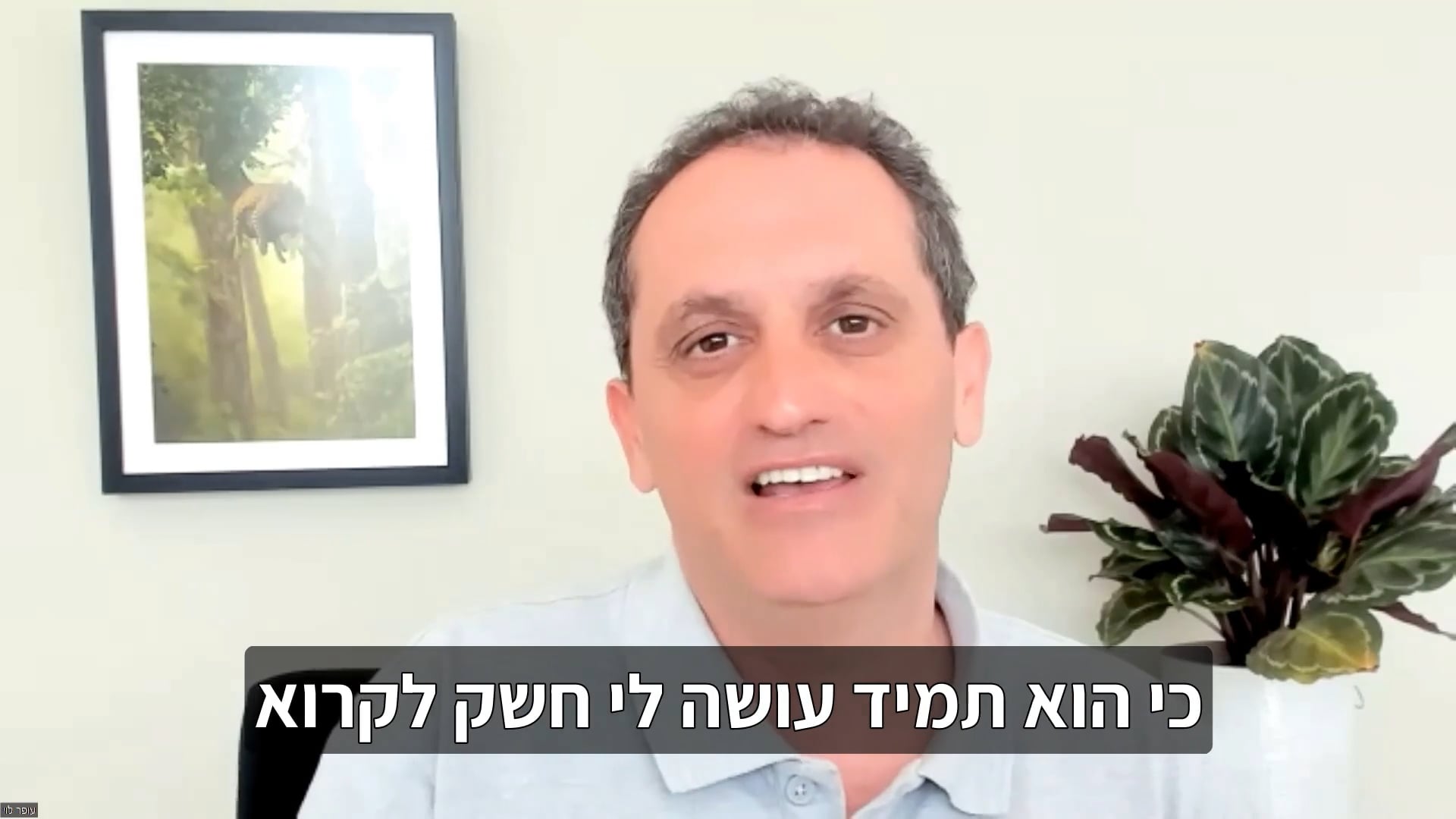 לחץ להפעלת הסרטון