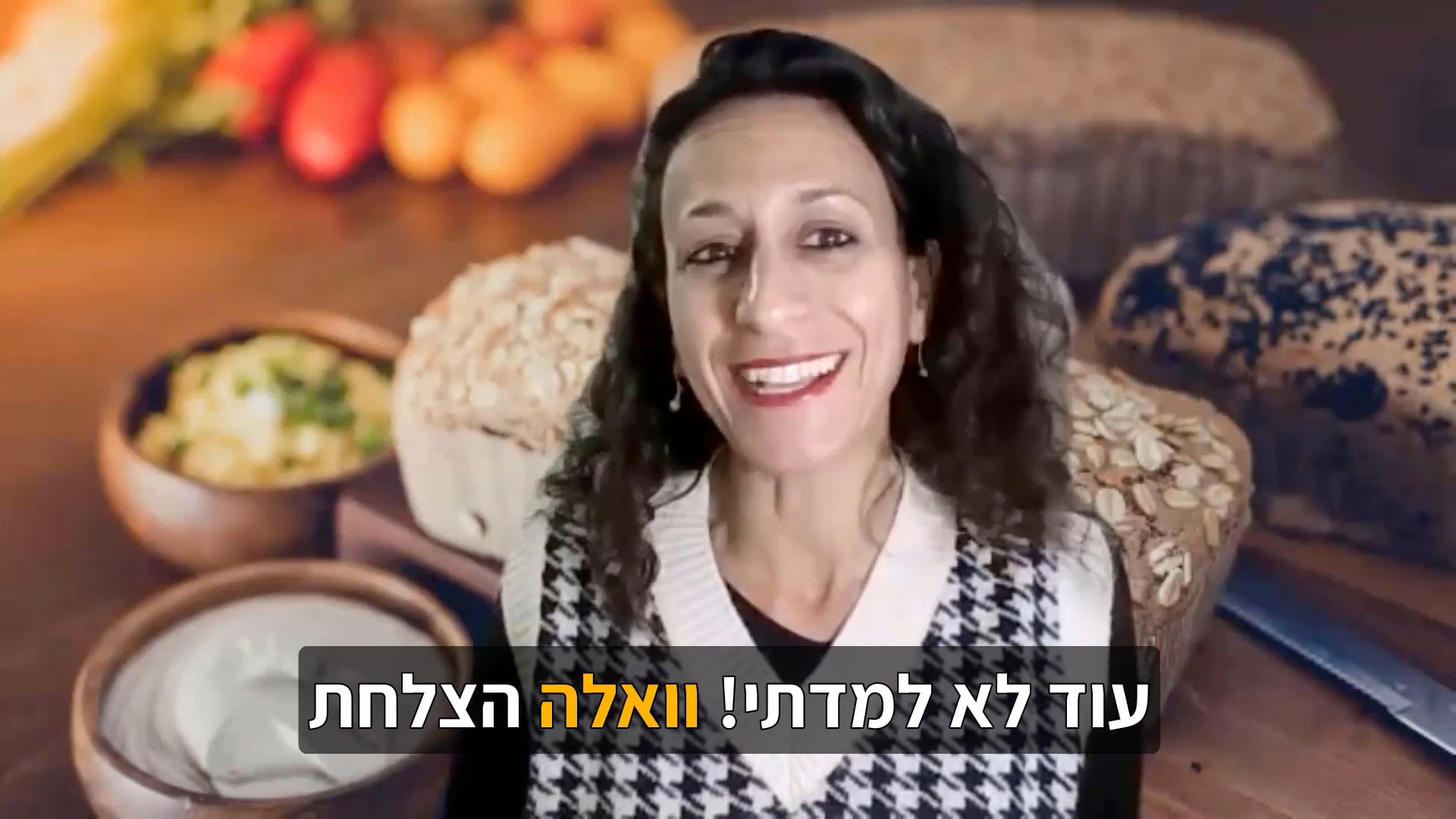 לחץ להפעלת הסרטון