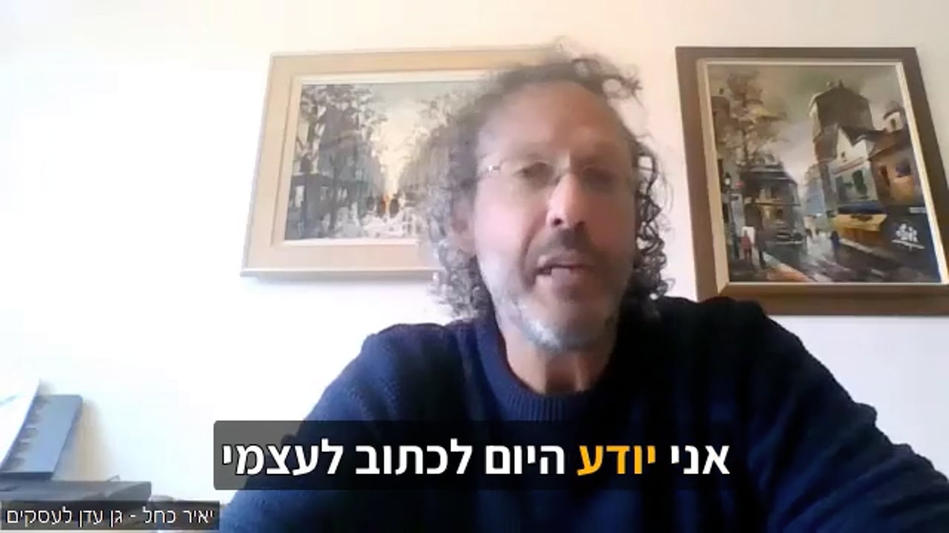 לחץ להפעלת הסרטון
