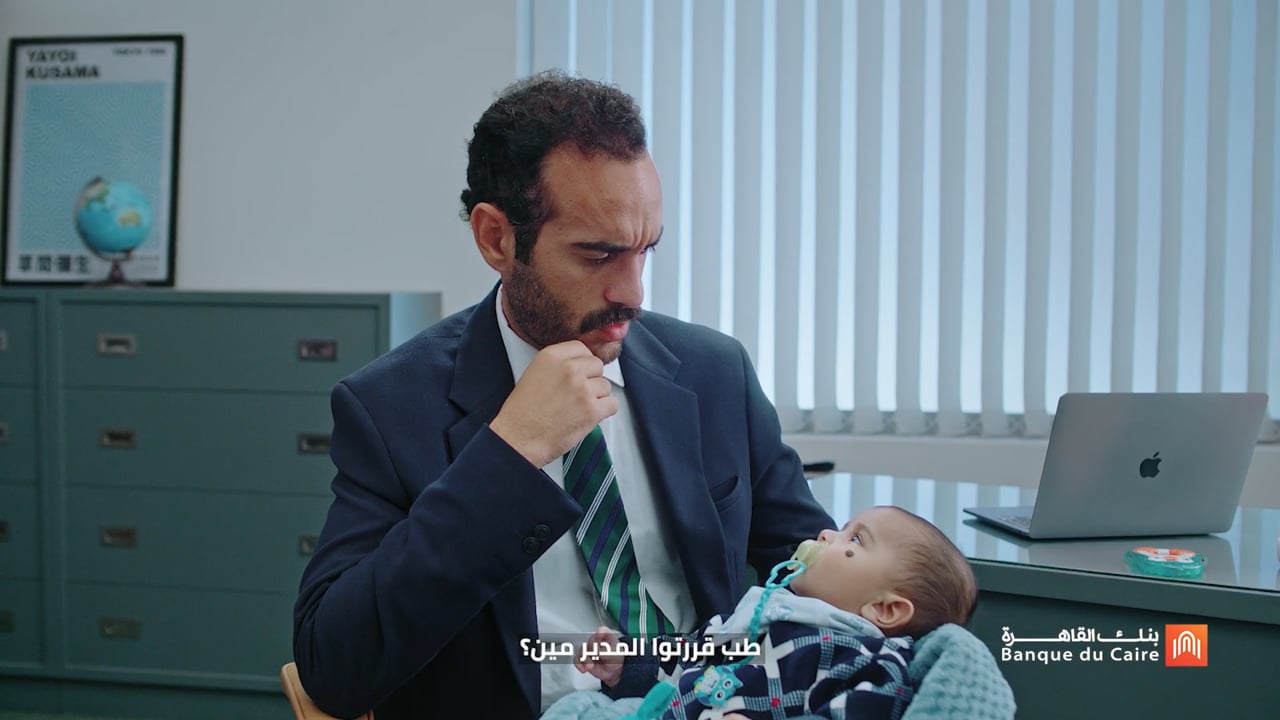 Cairo Bank - Company