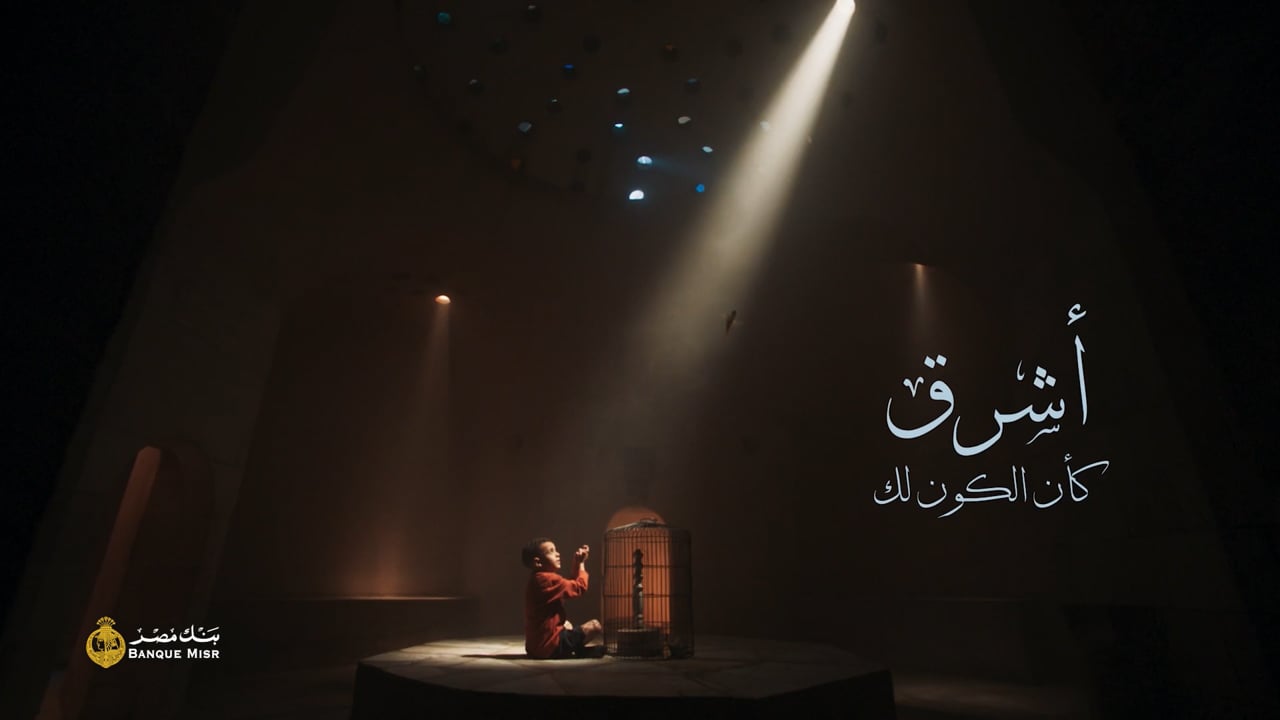 Banque Misr - Gwaya Nour