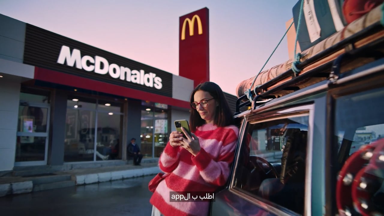 Mcdonald's App