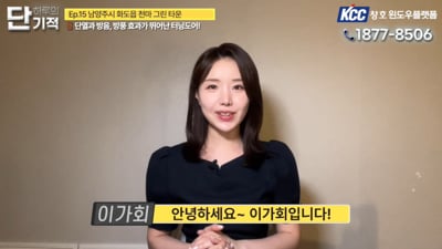 2. 후기가 증명하는..