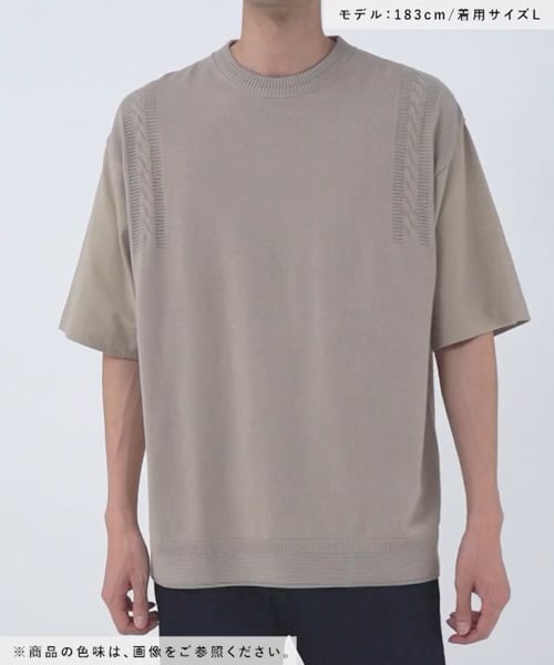 FANOSTUDIOS Knitted short sleeve Tシャツ