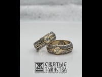 Венчальные кольца супруги