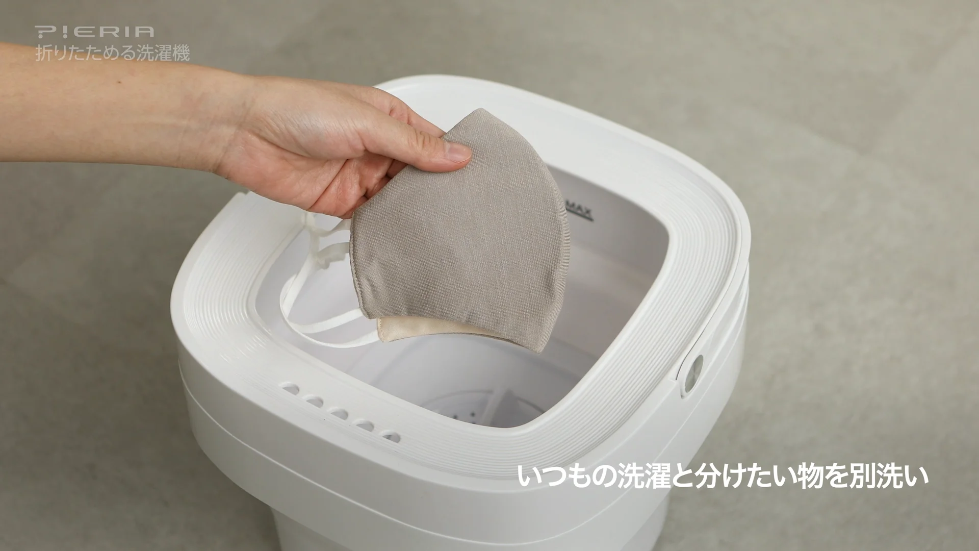 折りたためるコンパクト洗濯機 | 子育て便利家電(品番:51620 折りたためるコンパクト洗濯機 | 子育て便利家電(品番:51620