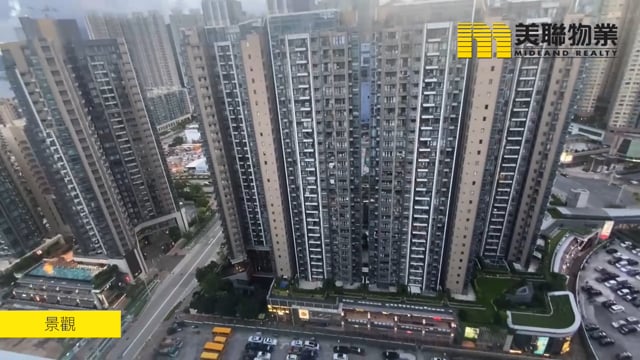 THE PARKSIDE TWR 02A Tseung Kwan O H 1315119 For Buy