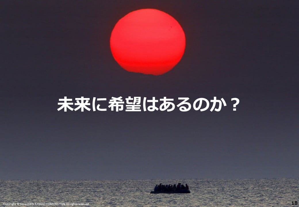 生のなかの螺旋 : 自己と人生のダイアローグ - 人文