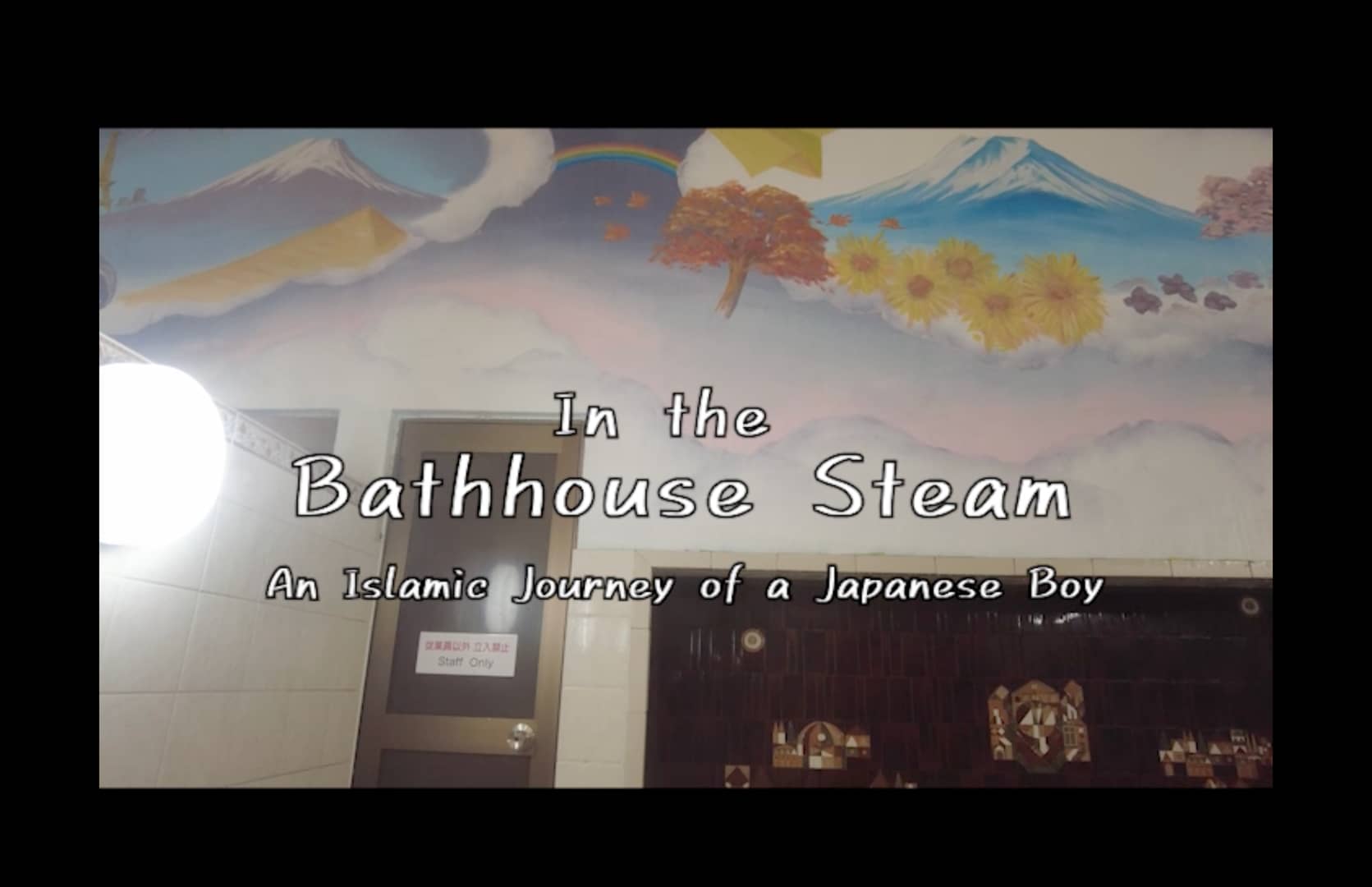 In The Bathhouse Steam On Vimeo 7047