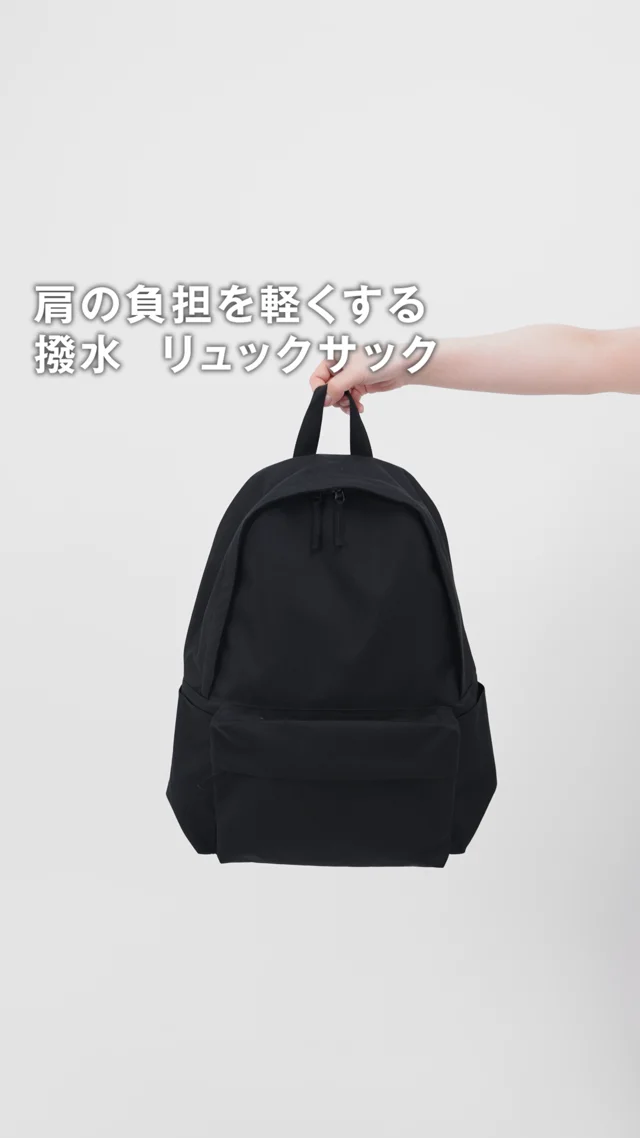 美品　無印良品　肩の負担を軽くするリュックサック　限定　ピンク　ナイロン