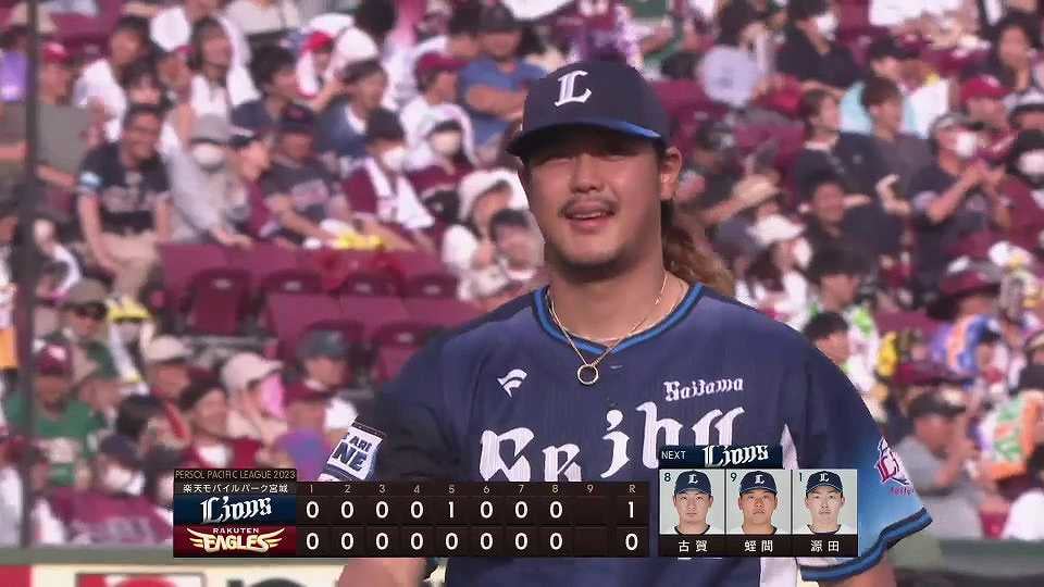 【8回裏】ライオンズ・高橋光成 8回110球無失点の好投で今季5勝目!!  2023年6月24日 東北楽天ゴールデンイーグルス 対 埼玉西武ライオンズ