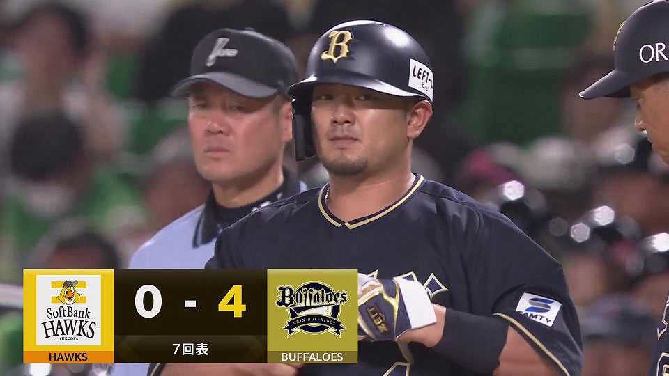 【7回表】貴重な追加点!! バファローズ・森友哉 タイムリーヒットを放ち点差を広げる!!  2023年6月25日 福岡ソフトバンクホークス 対 オリックス・バファローズ