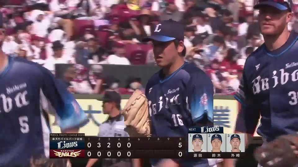 【5回裏】ライオンズ・隅田知一郎 5回5奪三振無失点の好投で今季3勝目を挙げる!!  2023年6月25日 東北楽天ゴールデンイーグルス 対 埼玉西武ライオンズ