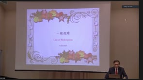 2023年6月25日 一線救贖   錢大剛弟兄