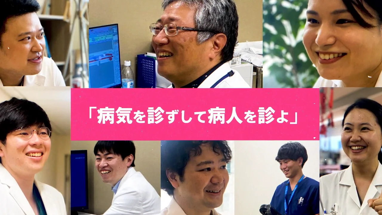 第61回日本リハビリテーション医学会学術集会 【 2024年6月13日（木