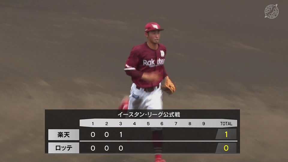 【ファーム】ファインプレー!! イーグルス・入江大樹 ダイビングキャッチからの素早い送球!!  2023年6月26日 千葉ロッテマリーンズ 対 東北楽天ゴールデンイーグルス