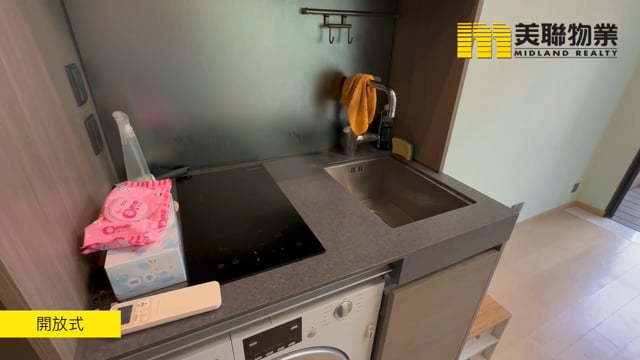 THE MET. BLISS Ma On Shan L 1299773 For Buy