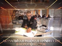 ФЕДЕРАЛЬНЫЙ ПРОЕКТ "ПРОФЕССИОНАЛИТЕТ" ПРИЁМНАЯ КАМПАНИЯ 2023