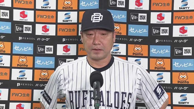 6月27日 バファローズ・中嶋聡監督 試合後インタビュー