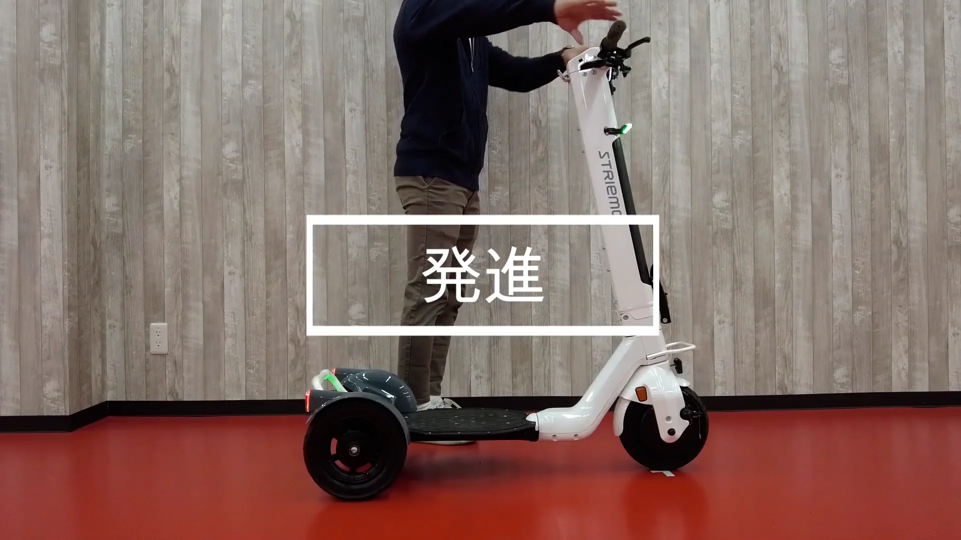 製品