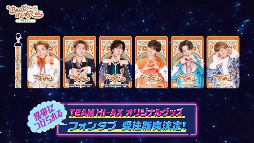 TEAM HI-AX | TEAM HI-AX