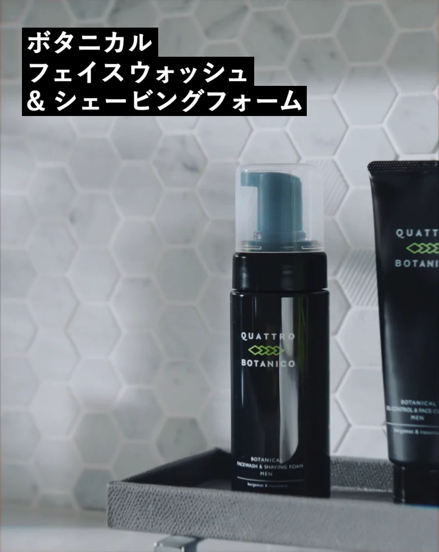 ボタニカル ローション & フェイスウォッシュ ギフトセット ボタニカル ローション & フェイスウォッシュ ギフトセット