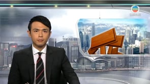 20180709 無綫新聞 | 工黨及團體請願 促加快為聾人加裝家居火警閃燈