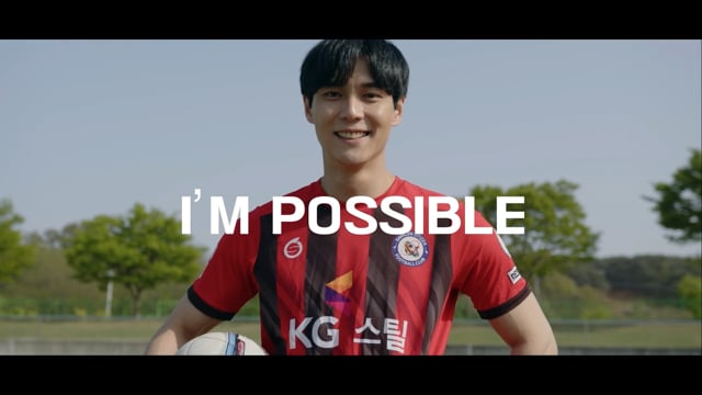 당진시민축구단 홍보영상