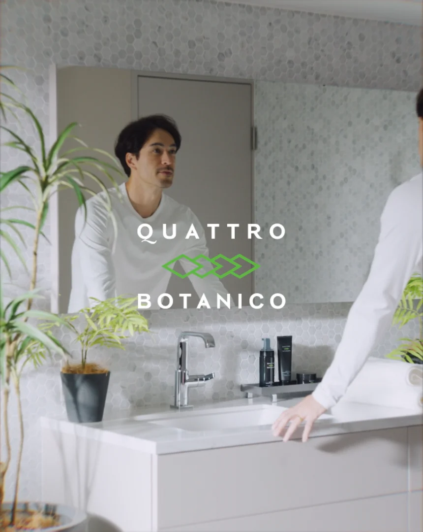 ボタニカル スポッツ ソリューション S 【メンズ シミケア美容液