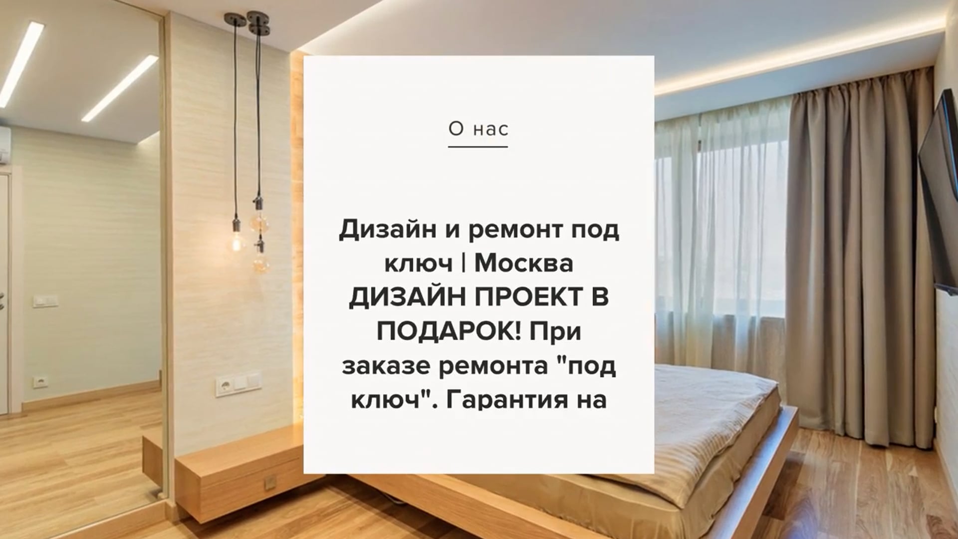 15 лучших: Ремонт и отделка квартир и домов Подольск, компании по ремонту  квартир и частные мастера. | Houzz Россия