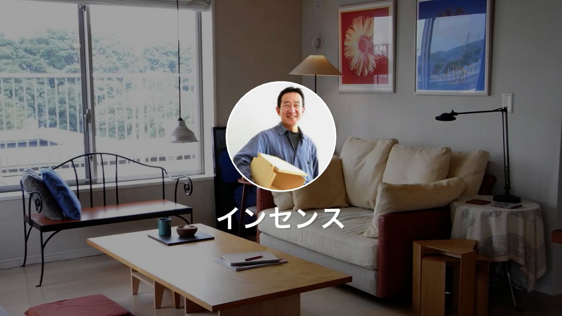 店舗の家具はインテリアコーディネーターにお任せを。在庫の家具で