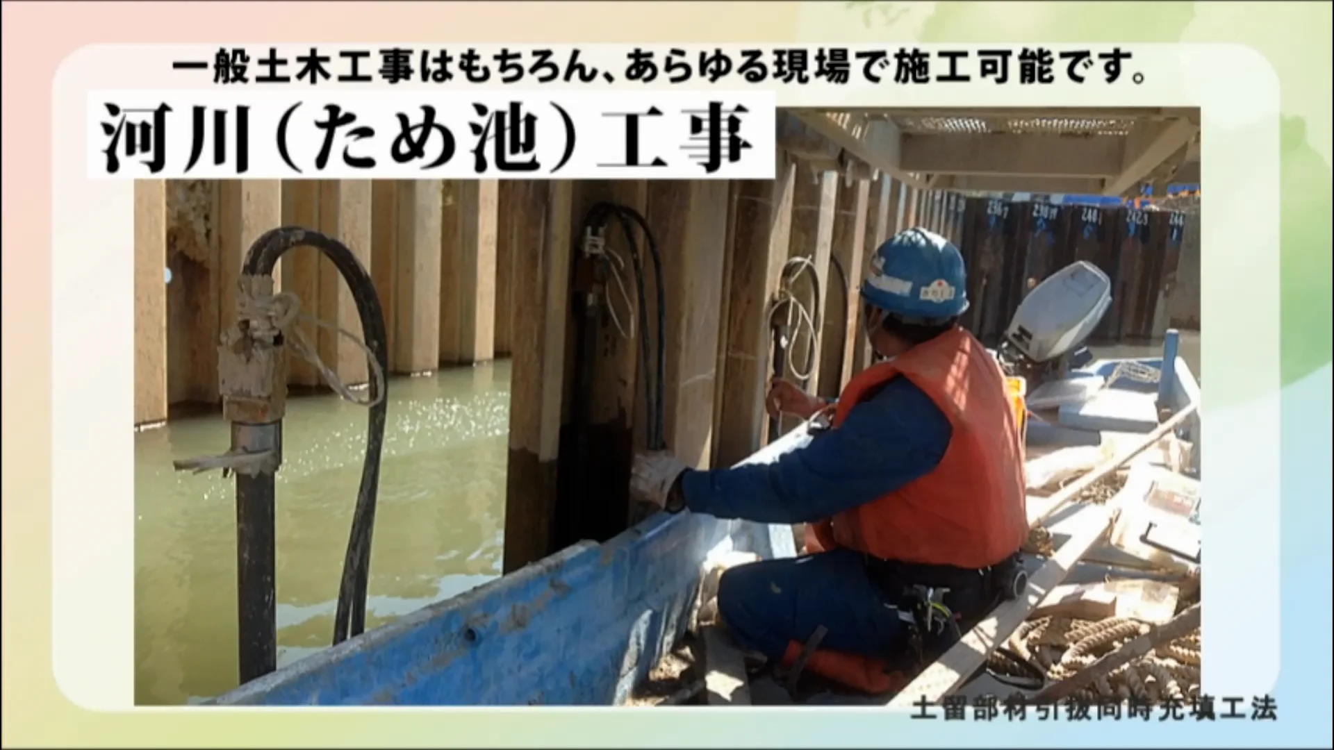 令和6年度名阪国道久我IC交通安全対策工事 - 堀田建設株式会社