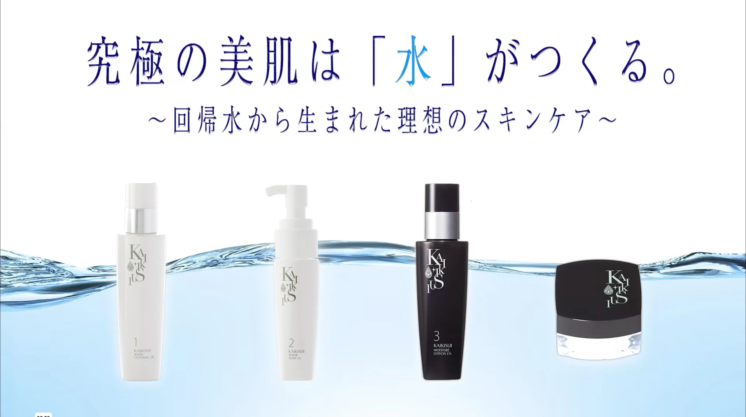 タイセイ株式会社 » 化粧品 タイセイ株式会社 » 化粧品