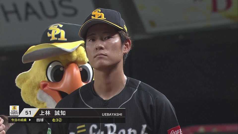 公式】上林誠知(福岡ソフトバンク)｜無料動画｜パ・リーグ.com｜プロ野球