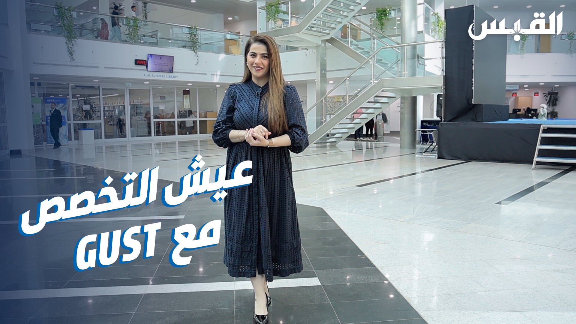 gust promo on Vimeo