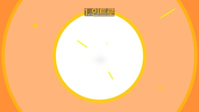 유튜브 영상 편집